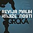Revija malih književnosti u Booksi predstavlja grčke književnike